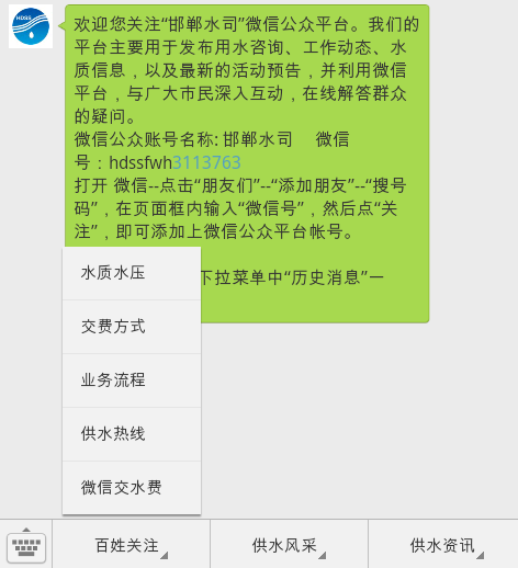 �����������΢�Ž�ˮ�M