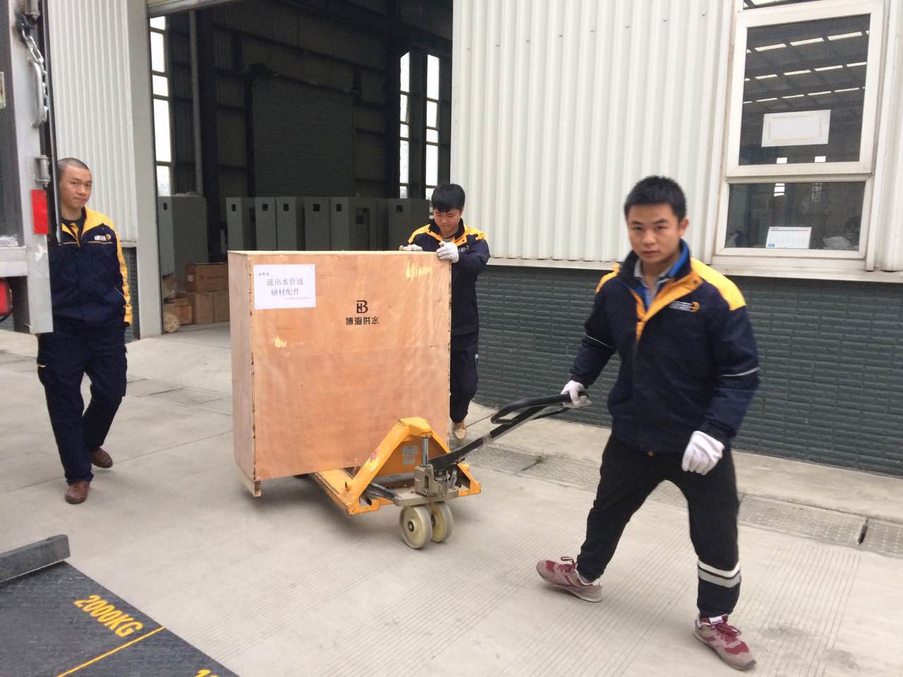 �鱣�϶��ι�ˮ�O(sh��)���\(y��n)ݔ��ȫ���°���ҹ�˾���{�o(h��)��