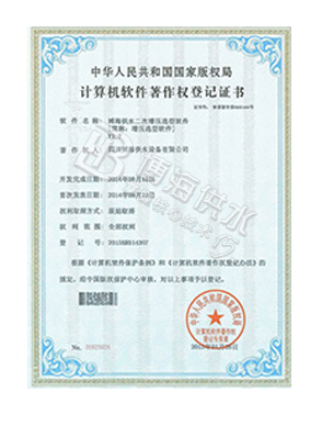 ���Ҍ���8