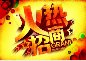 博海二次供水設備招商加盟火熱進行中